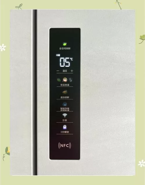 海尔冰箱屏幕一闪一闪