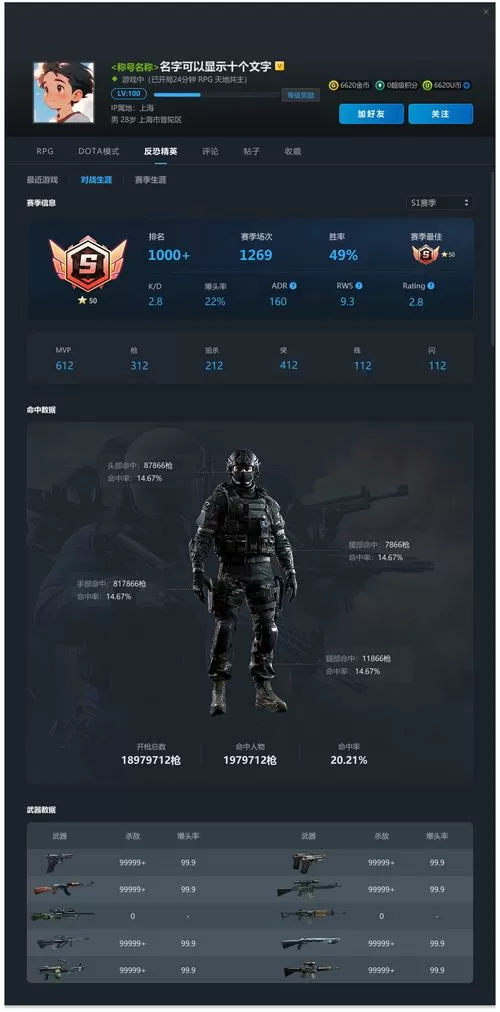 csgo队内聊天怎么切换