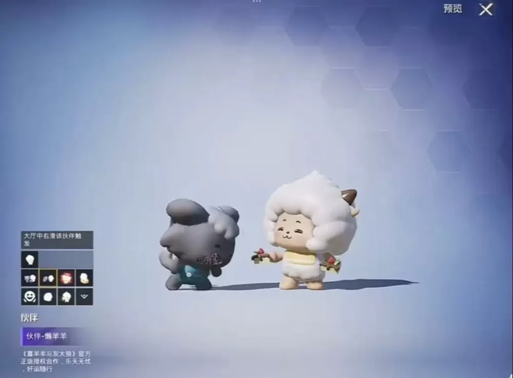 小灰灰直装和平精英