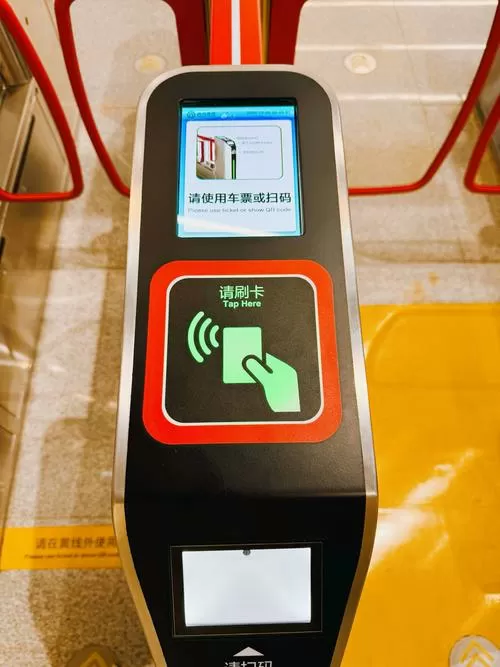 地铁能刷微信支付吗