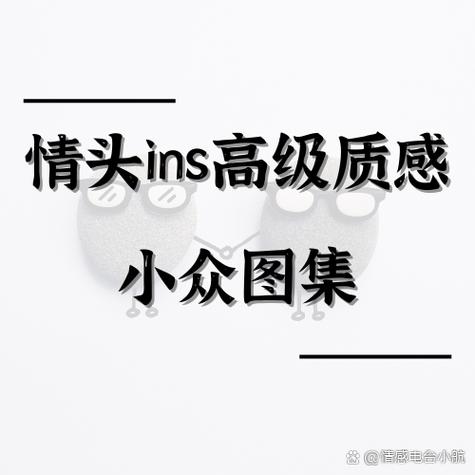 秀聊天记录的句子