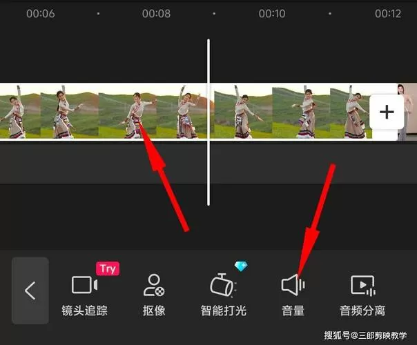 剪映音量1000调多大合适图标