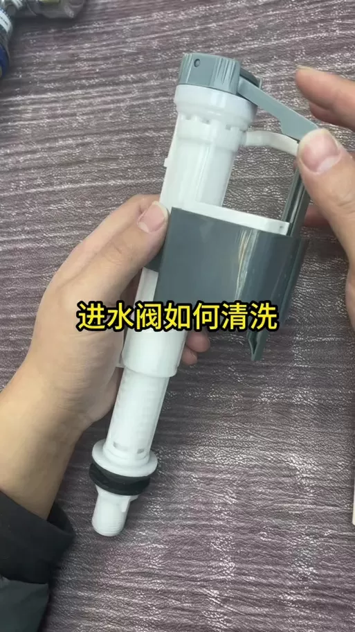 九牧进水阀怎么拆卸图解
