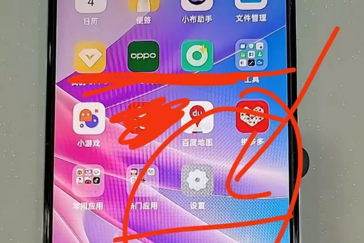 小米游戏侧边栏应用怎么自定义
