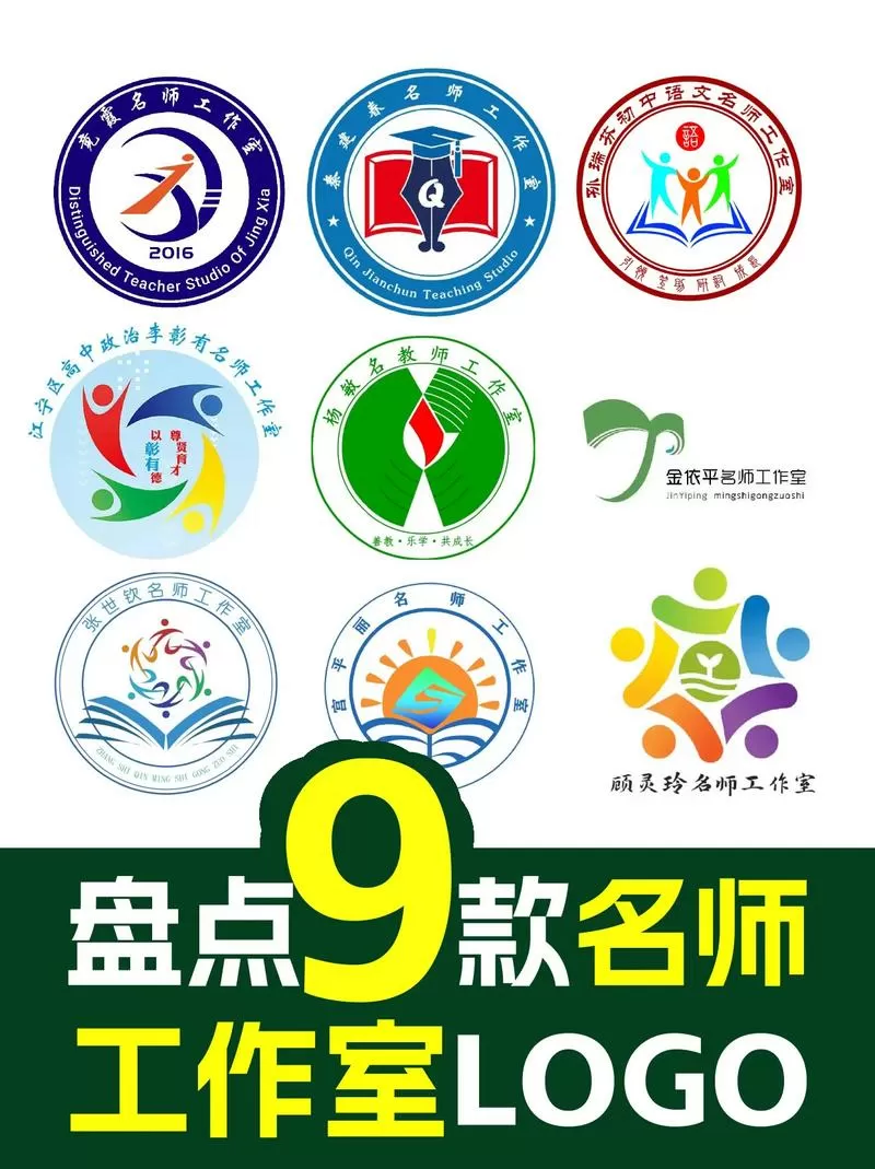 班主任模拟器无限资源