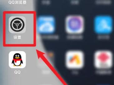 一加手机怎么查看电池寿命