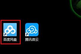 百度网盘视频怎么锁屏播放?