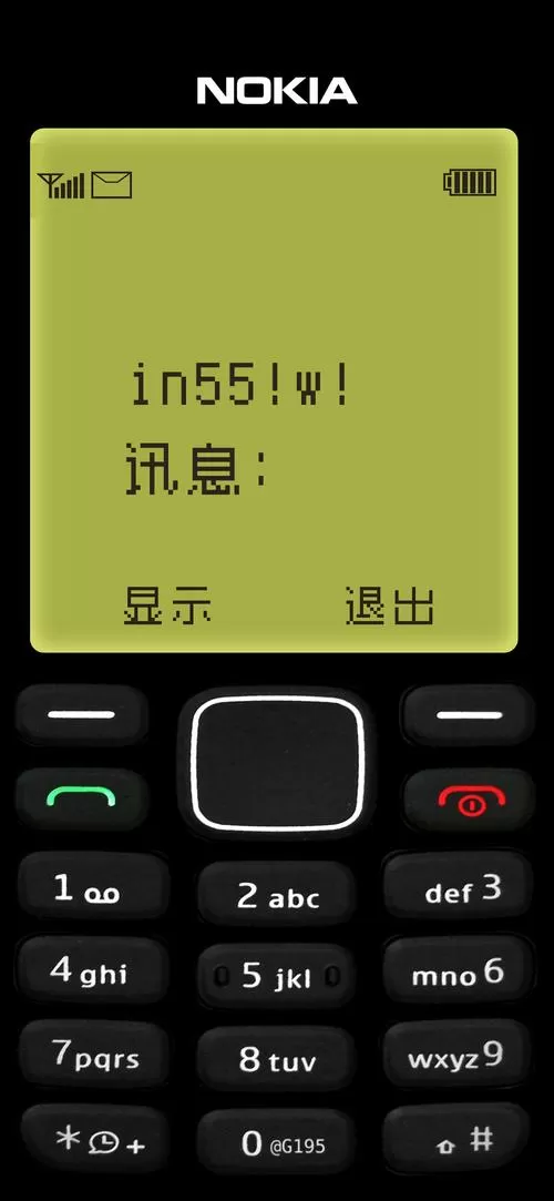 控制细胞手机汉化直装版