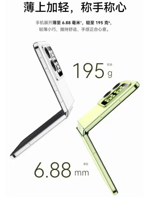 华为折叠屏使用教程
