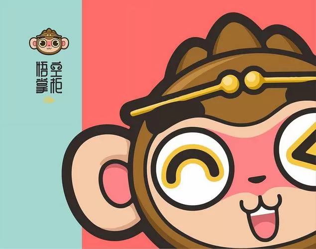 悟空掌柜app下载