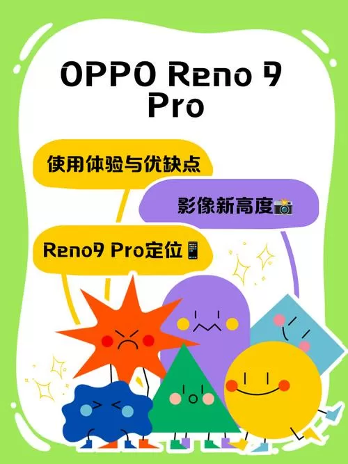 oppo手机九宫格图片怎么做