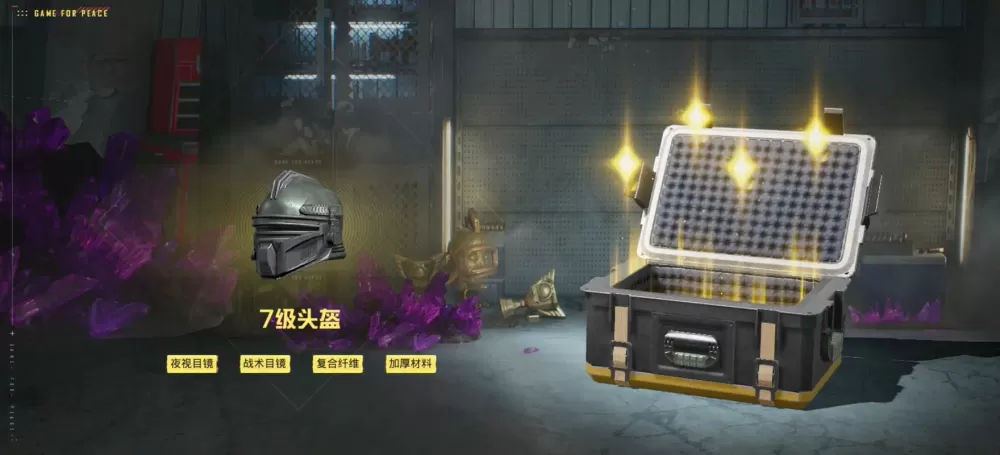 地铁逃生不显示头盔皮肤了吗