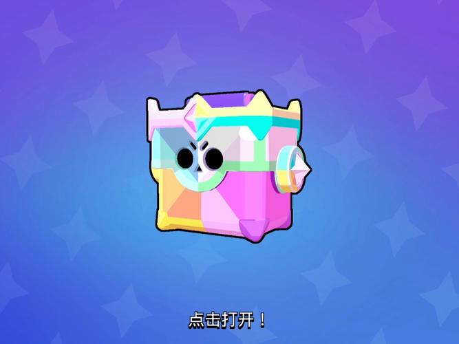 荒野乱斗宝箱模拟器破解版下载