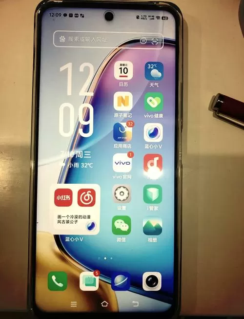 vivo手机屏幕下面出现一排小屏幕