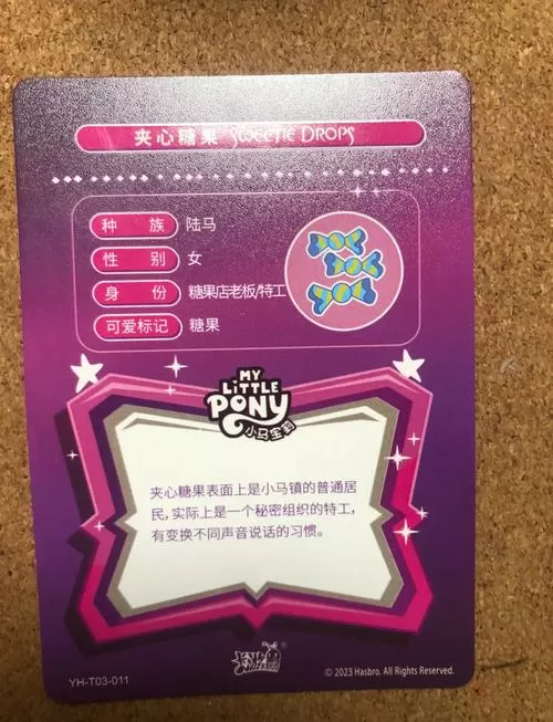 可可的激活码是多少