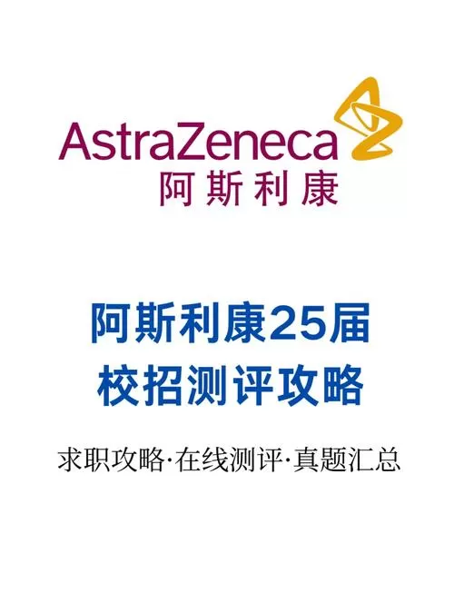 als化学名称叫什么