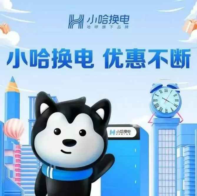 小哈皮平台