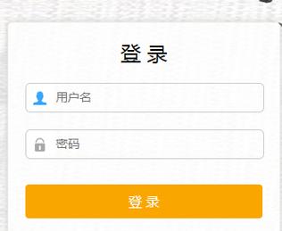 点击学生登录入口