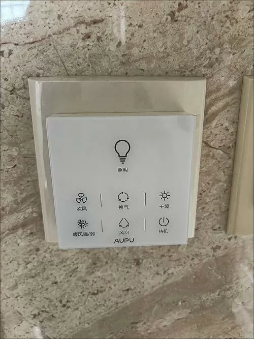 浴霸灯单独外接开关