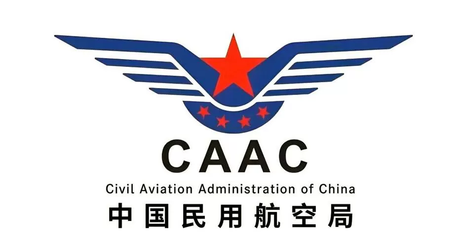 中国民航登录系统