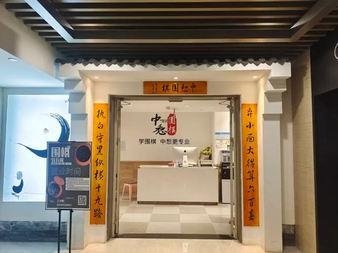 竹鞭先生私塾学堂入口