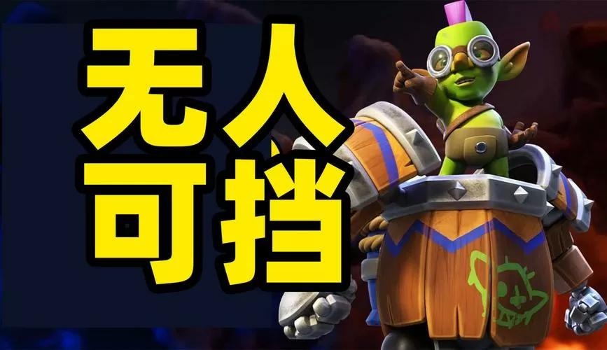 皇室战争超人jax