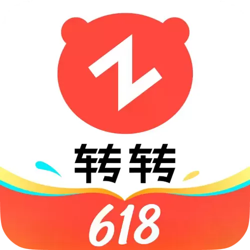 转转二手手机app下载
