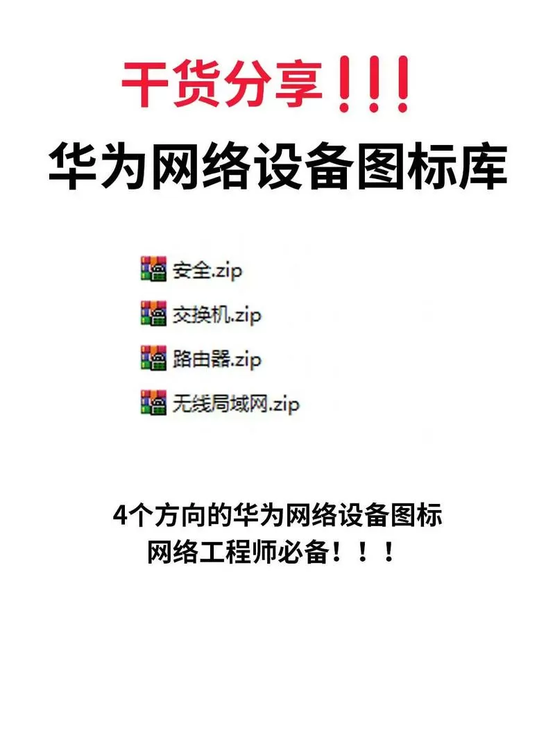华为手机自动切换移动网络