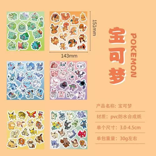 mc宝可梦奖励箱指引怎么关