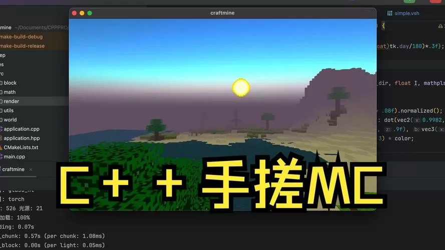 我的世界怎么添加雾