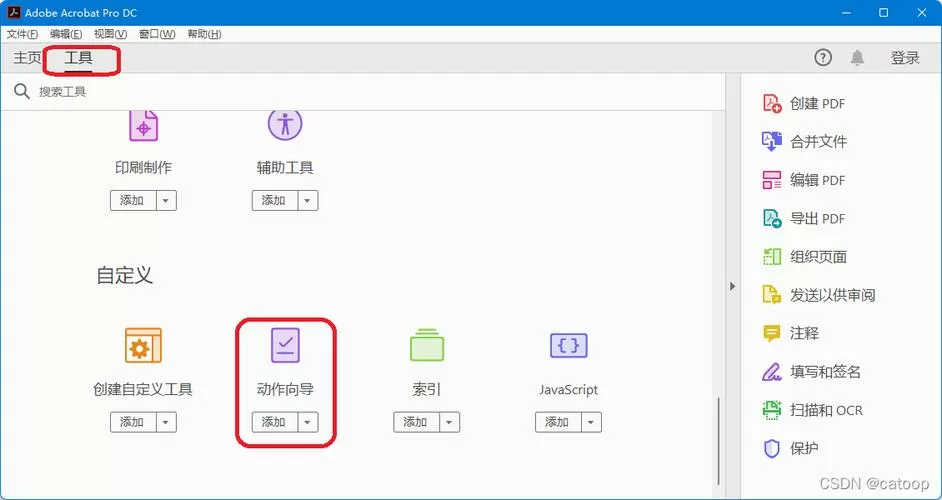 怎么批量处理图片