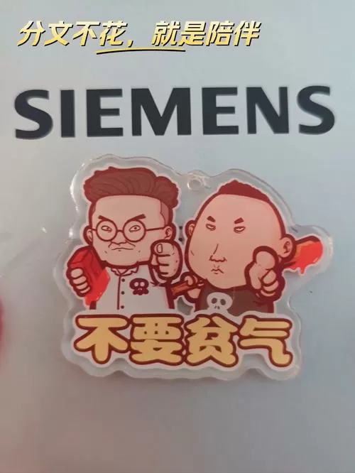有没有搞钱的路子的兄弟一起