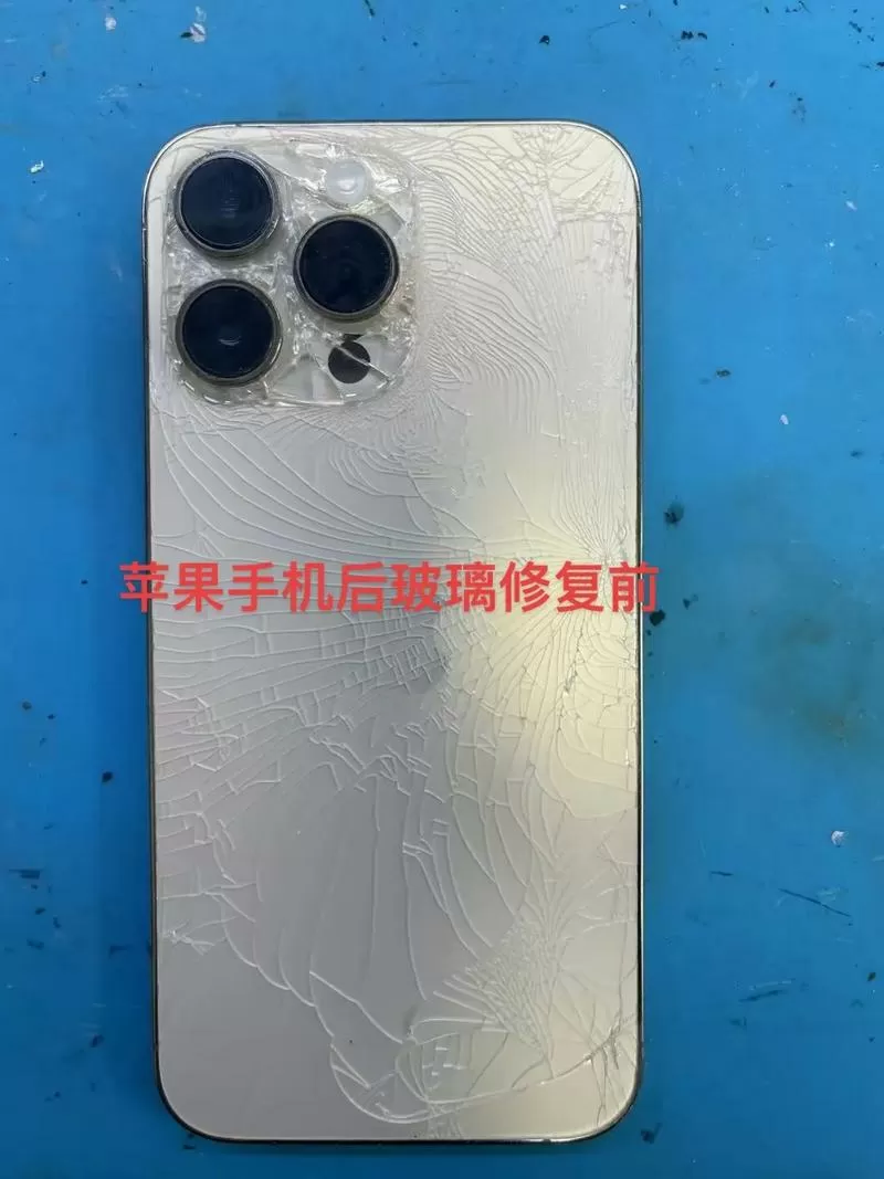 手机后盖裂了怎么修复