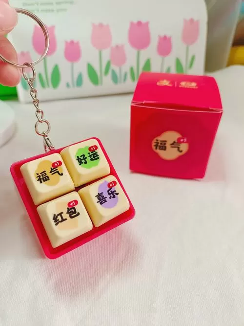 花花消消乐红包
