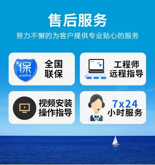惠普打印机在线客服