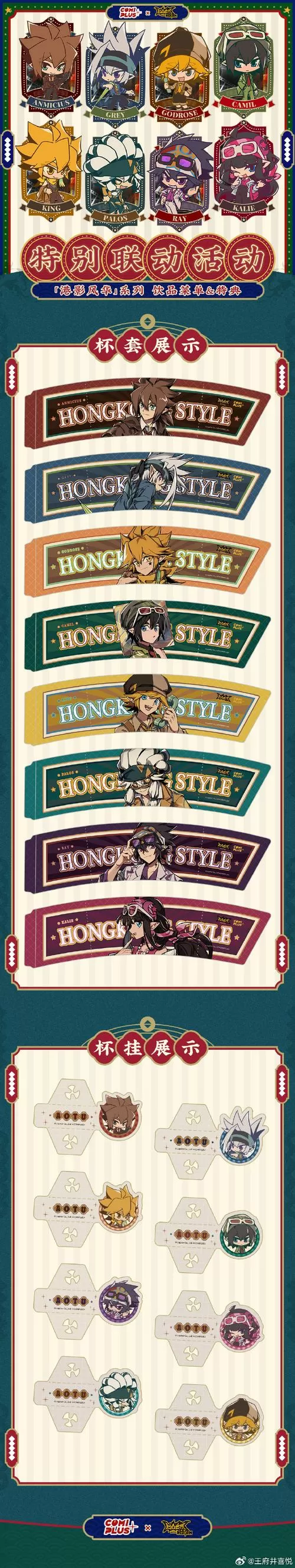 触尾少女游咔作弊码4位