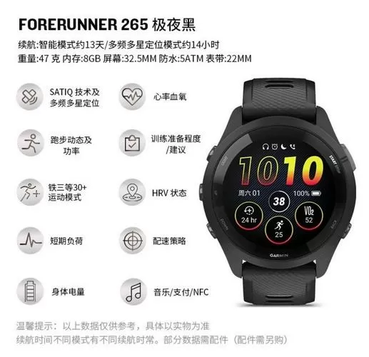 佳明手表能用几年