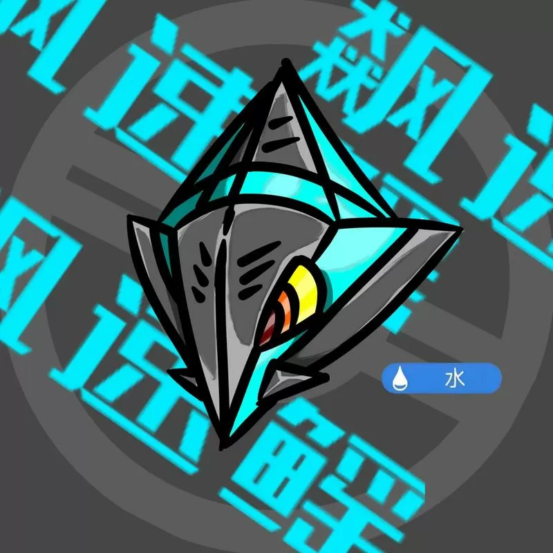 口袋妖怪黑2御三家选哪个