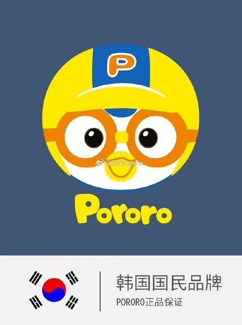 啵乐破解版下载