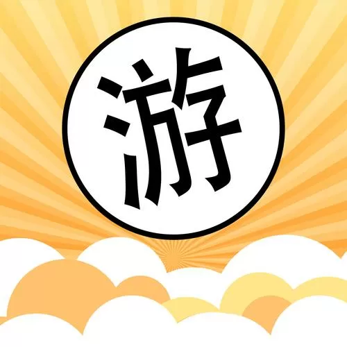 和朋友陪妈妈一起去旅行游戏安卓