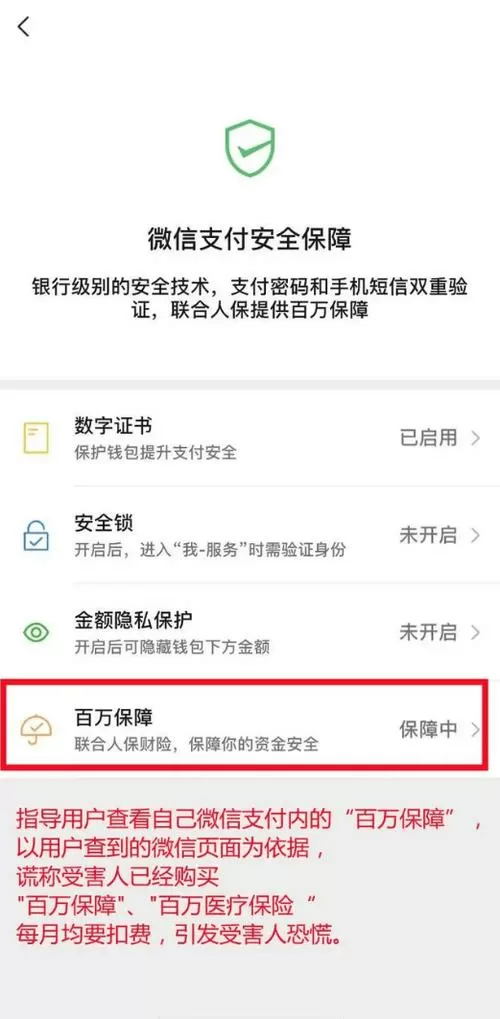 支付宝如何设置不让陌生人转账给自己