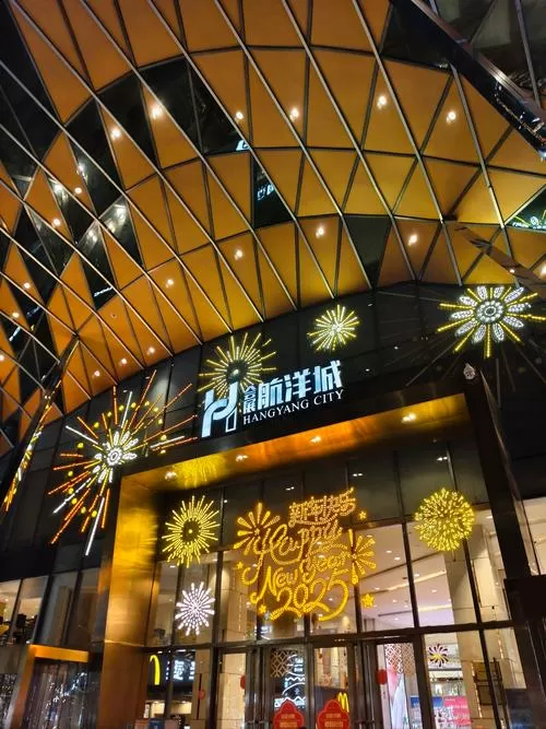 东方路1367号富都广场