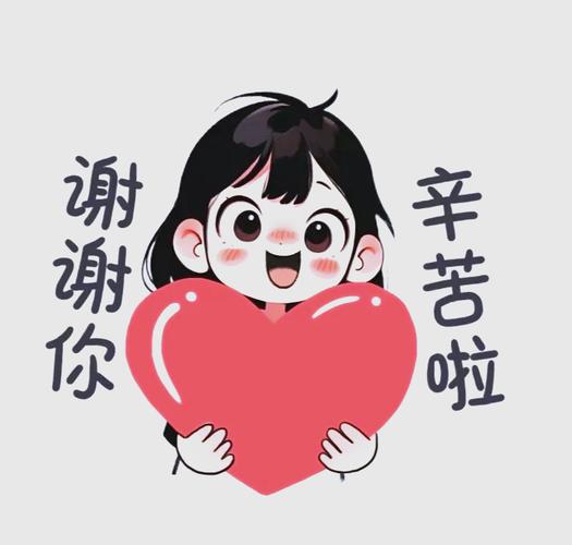 辛苦了给您捏肩表情包