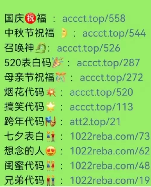 微信强制聊天代码2019