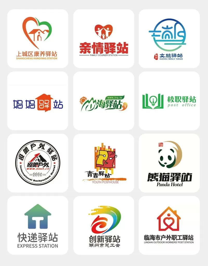 部落驿站