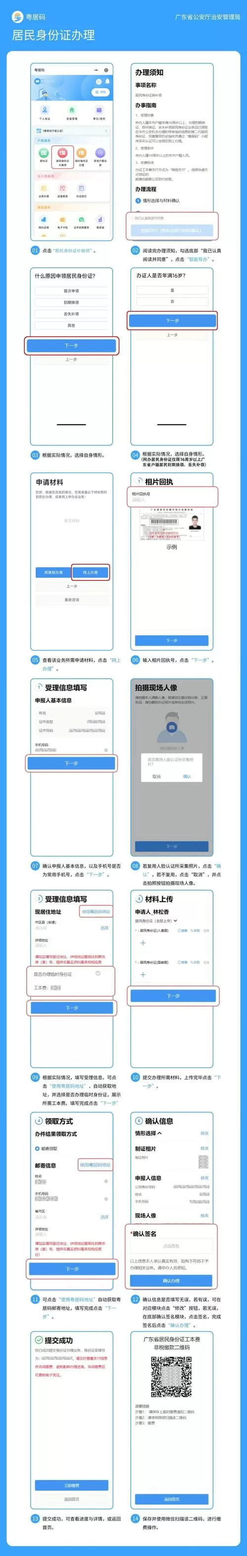 qq号可以更改绑定身份证吗