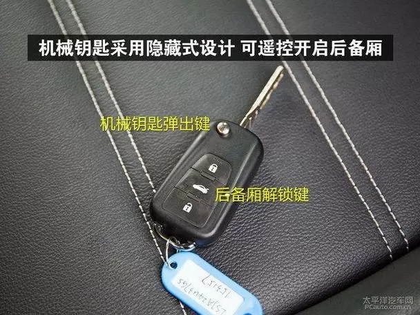 车钥匙怎么开后备箱
