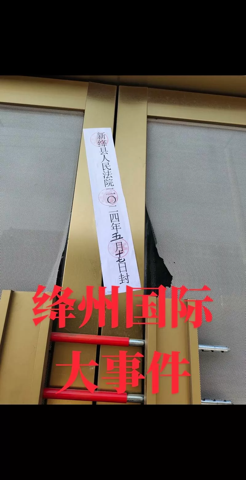封条封了由谁来撕
