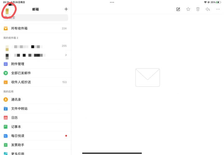 用qq邮箱发邮件能查到谁发的吗
