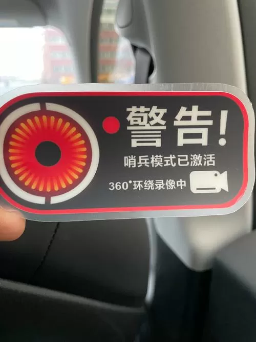哨兵模式触发警报状态是什么